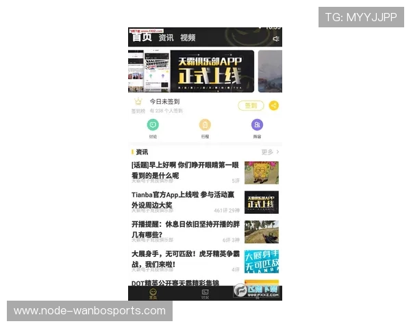 维冈竞技俱乐部官方网站最新资讯与赛季动态 维冈竞技俱乐部官方网站最新资讯与赛季动态